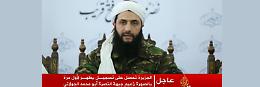 Siria, occhio a gioire per Abu Muhammad Al Julani «il moderato»