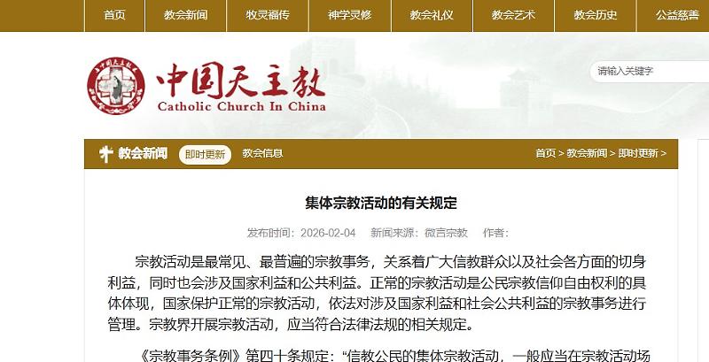 Cina: i vescovi ufficiali sposano la linea dura di Pechino su passaporti e controllo del clero